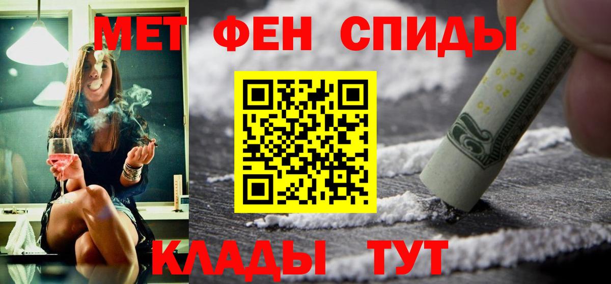 Алушта  Amphetamine 97%  Amphetamine  Вход с VPN 