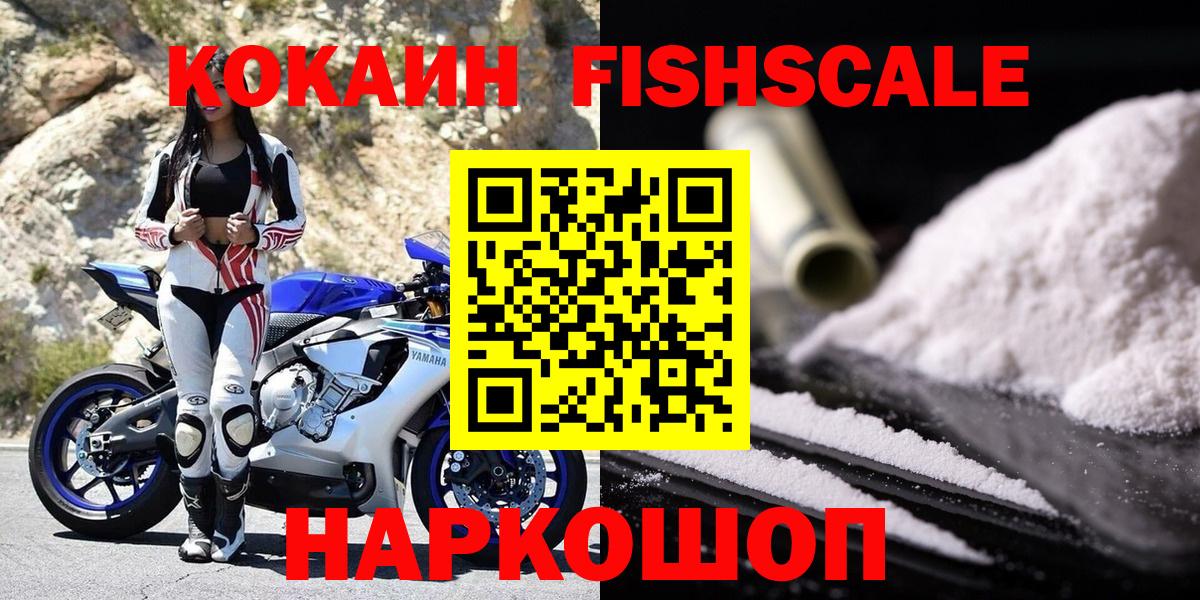 Кокаин Колумбийский Алушта