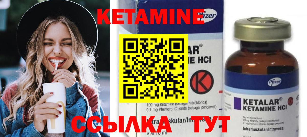 darknet наркотические препараты  Вход с VPN  Алушта  Кетамин VHQ  Кетамин ketamine 