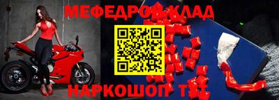 кокаин перу Шахты