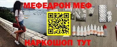 амфетамин Шелехов