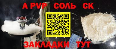 mix Шебекино