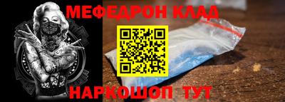 кокаин перу Шахты