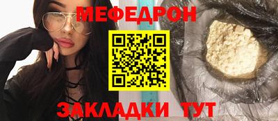 амфетамин Шелехов
