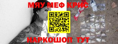 кокаин перу Шахты