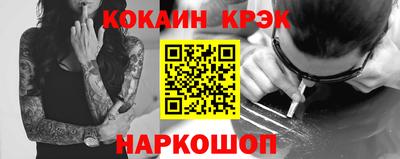 mix Шебекино