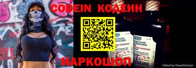 mix Шебекино