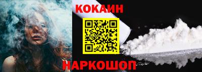 кокаин перу Шахты