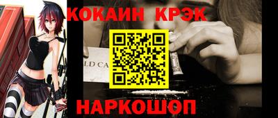 mix Шебекино