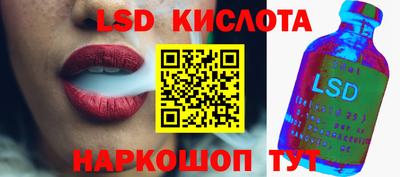 кокаин перу Шахты