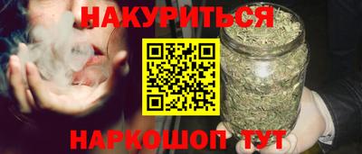 амфетамин Шелехов