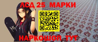 амфетамин Шелехов