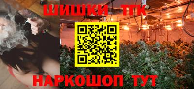 амфетамин Шелехов