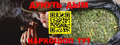 кокаин перу Шахты