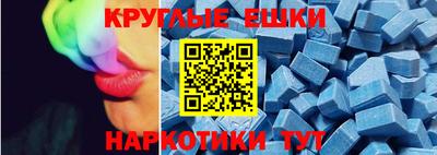 амфетамин Шелехов