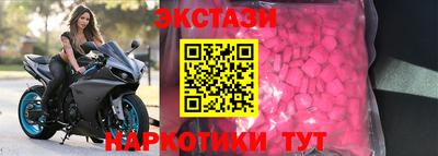 амфетамин Шелехов