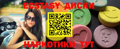 кокаин перу Шахты