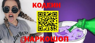 кокаин перу Шахты