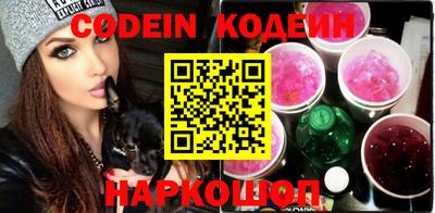кокаин перу Шахты