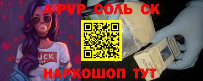 амфетамин Шелехов