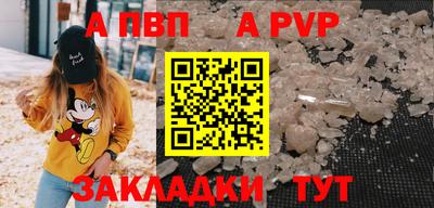 mix Шебекино