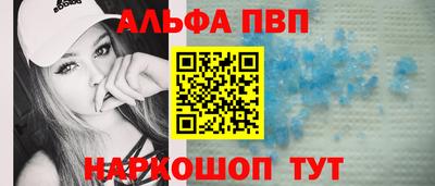 кокаин перу Шахты