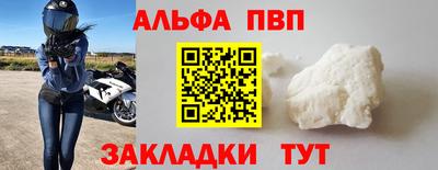 кокаин перу Шахты