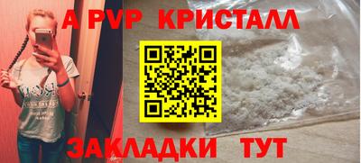 mix Шебекино