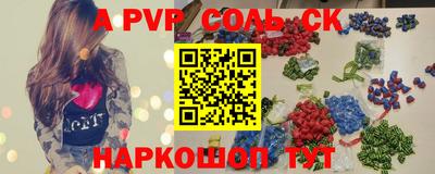 амфетамин Шелехов