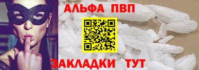 амфетамин Шелехов