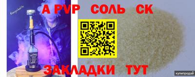 mix Шебекино