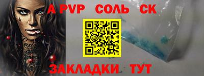 кокаин перу Шахты