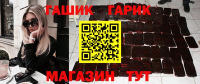 амфетамин Шелехов