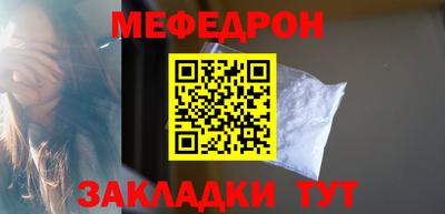 mix Шебекино