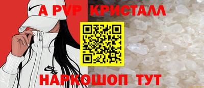 амфетамин Шелехов
