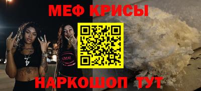амфетамин Шелехов