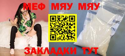 mix Шебекино