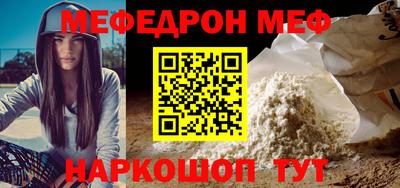 кокаин перу Шахты