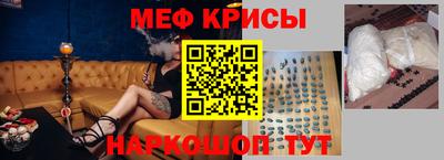 амфетамин Шелехов