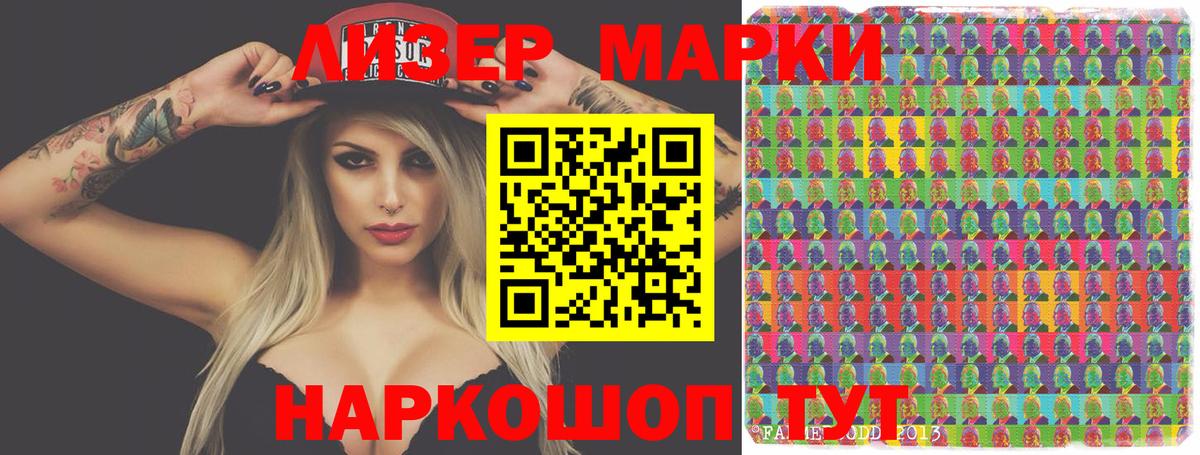 LSD-25 экстази кислота  LSD-25 экстази кислота  Алушта  мега онион  Вход с VPN 