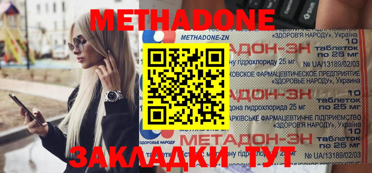 Алушта  omg ссылка  Вход с VPN  Метадон белоснежный 