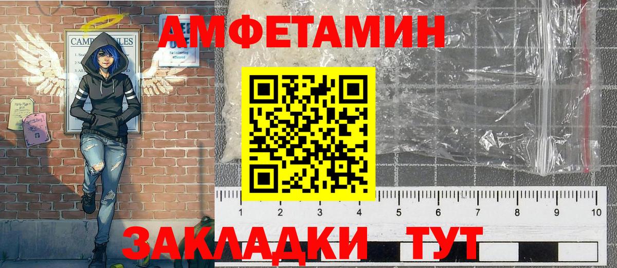 Алушта  Первитин мет  Вход с VPN 