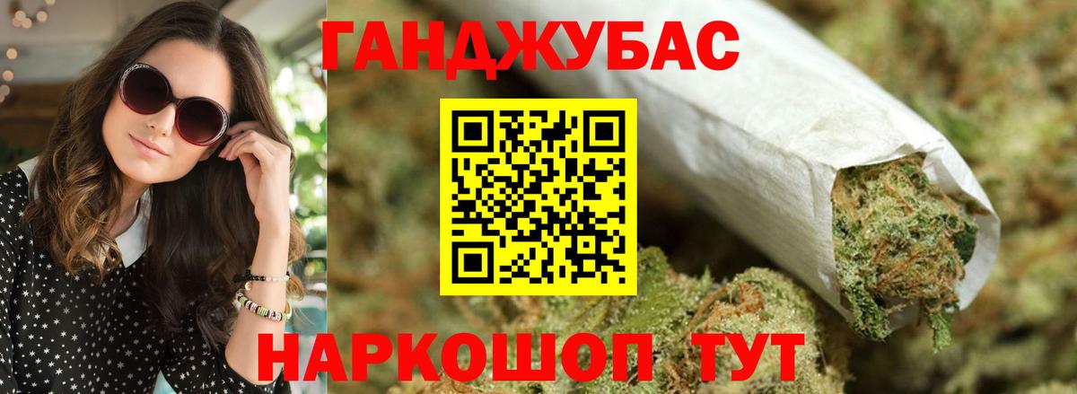 Шишки марихуана планчик  МАРИХУАНА планчик  Канабис VHQ  Алушта  Вход с VPN 